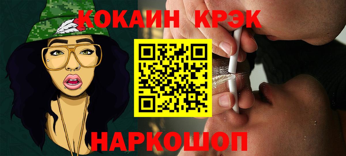 Кокаин Перу Тихвин