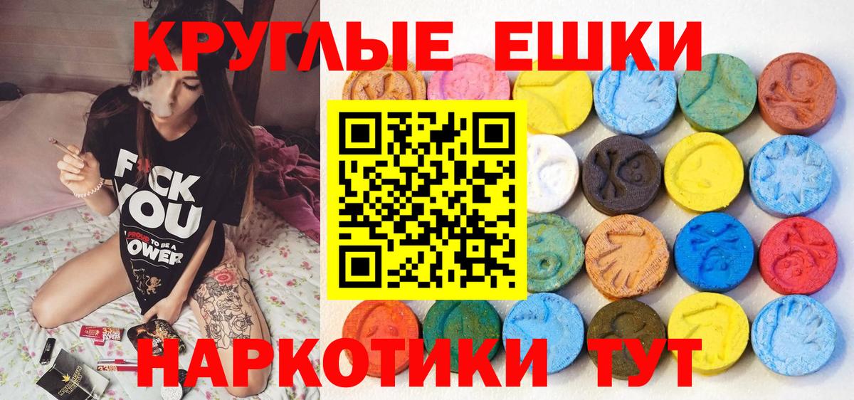 ЭКСТАЗИ XTC  Вход с VPN  Тихвин 