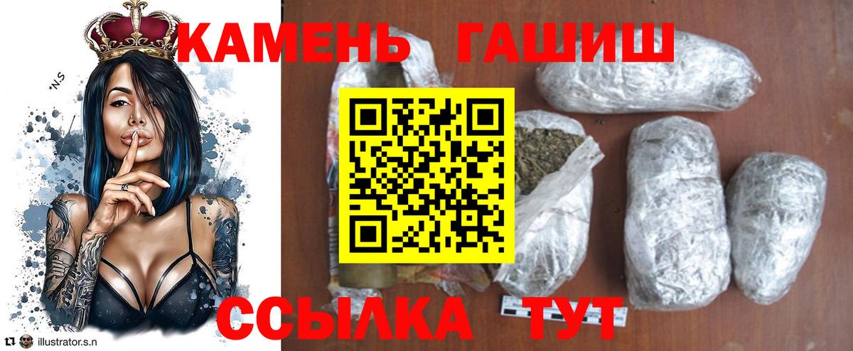 Гашиш Изолятор  Вход с VPN  Тихвин 
