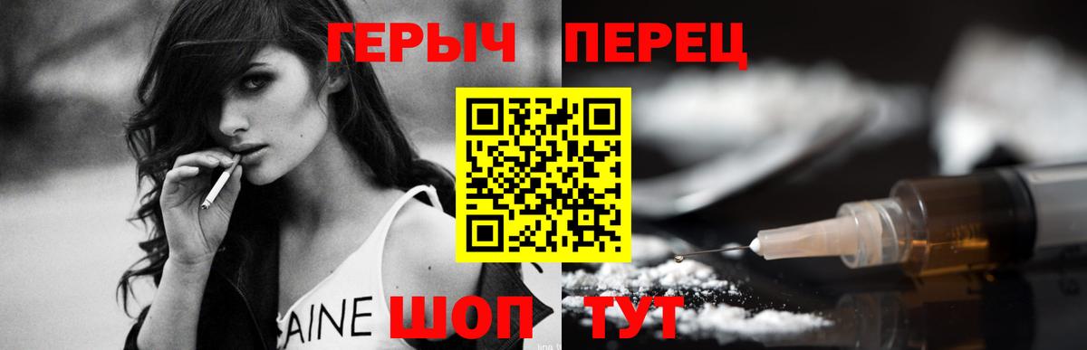ГЕРОИН белый  ГЕРОИН  Тихвин  Вход с VPN 
