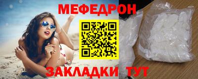 прущий лед Бузулук