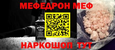 прущий лед Бузулук