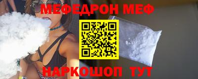 прущий лед Бузулук
