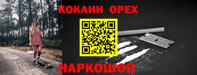 винт Будённовск