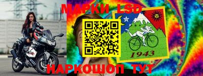 марки lsd Бугуруслан