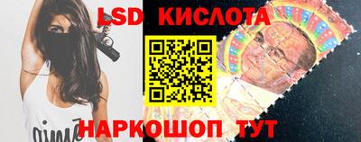 марки lsd Бугуруслан