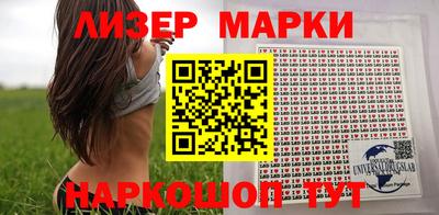 марки lsd Бугуруслан