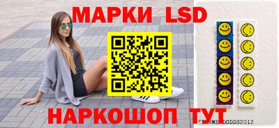 марки lsd Бугуруслан