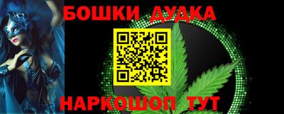 прущий лед Бузулук