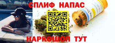 марки lsd Бугуруслан