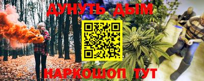 винт Будённовск