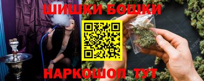 винт Будённовск
