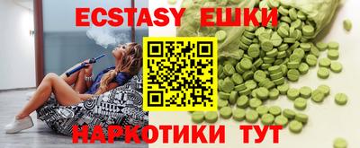 винт Будённовск