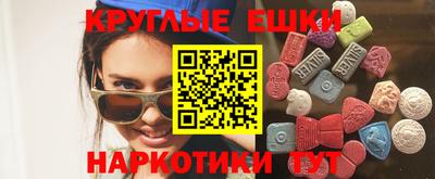 прущий лед Бузулук