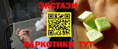 винт Будённовск
