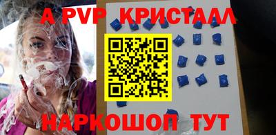 винт Будённовск