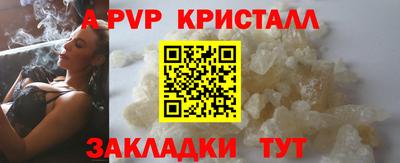 винт Будённовск