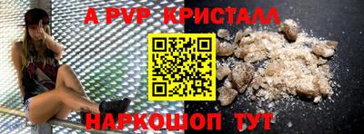 прущий лед Бузулук