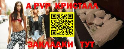 винт Будённовск