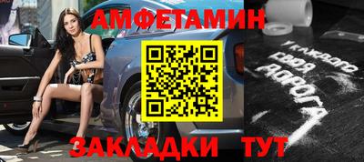 прущий лед Бузулук