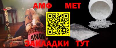 винт Будённовск