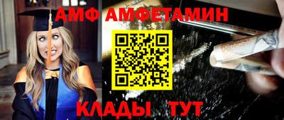 прущий лед Бузулук