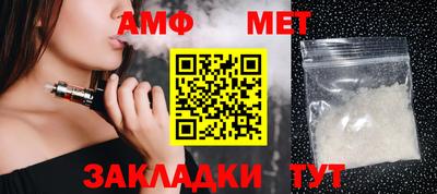 винт Будённовск