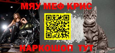 прущий лед Бузулук