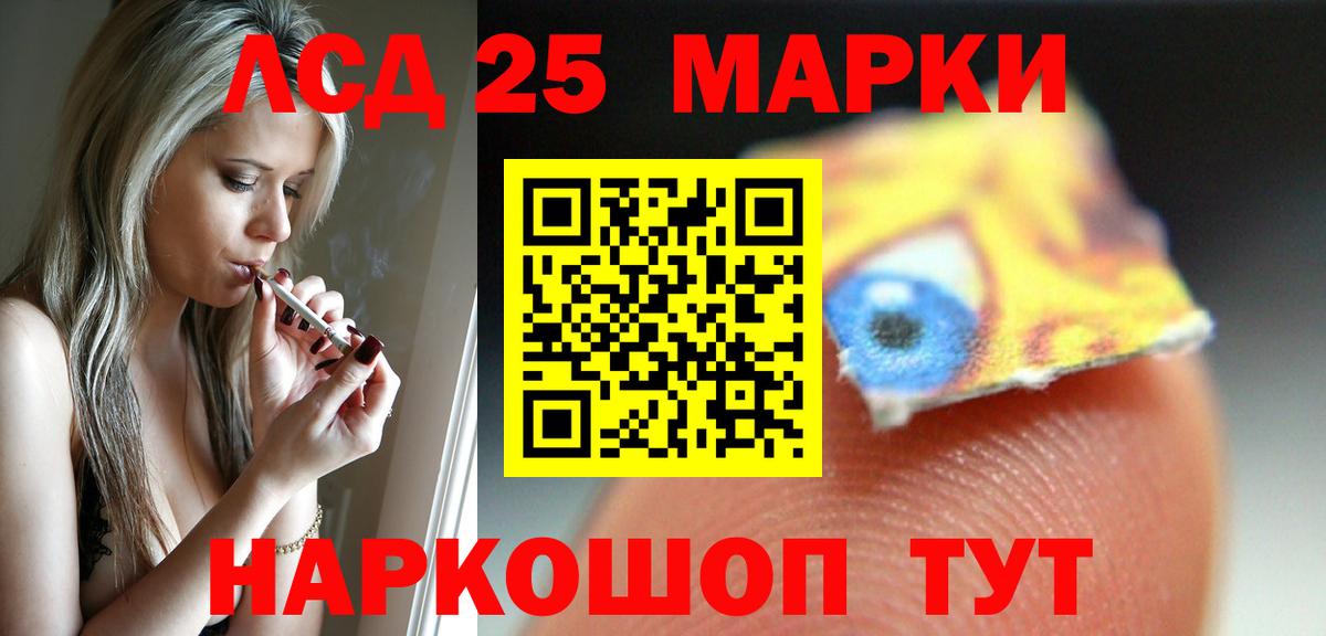 ЛСД экстази  Вход с VPN  Тихвин  Лсд 25 экстази кислота 