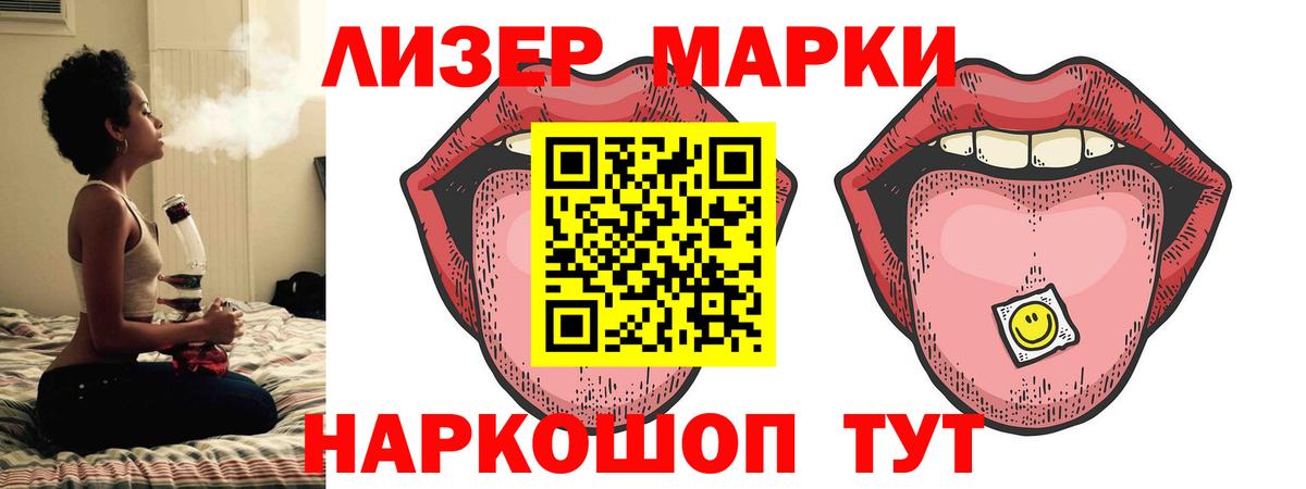 Лсд 25 экстази ecstasy Тихвин