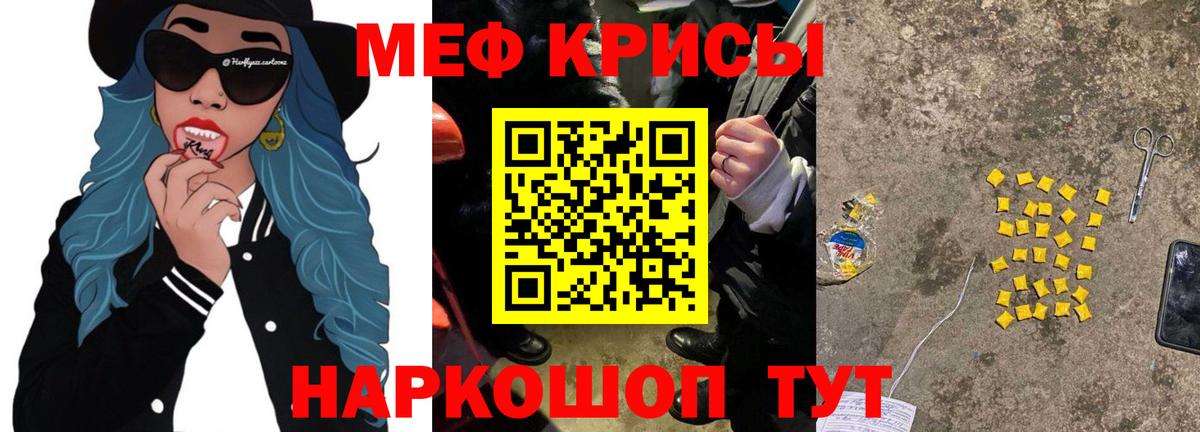 МЯУ-МЯУ  omg рабочий сайт  даркнет сайт  Меф 4 MMC  Тихвин  Вход с VPN  Меф кристаллы 