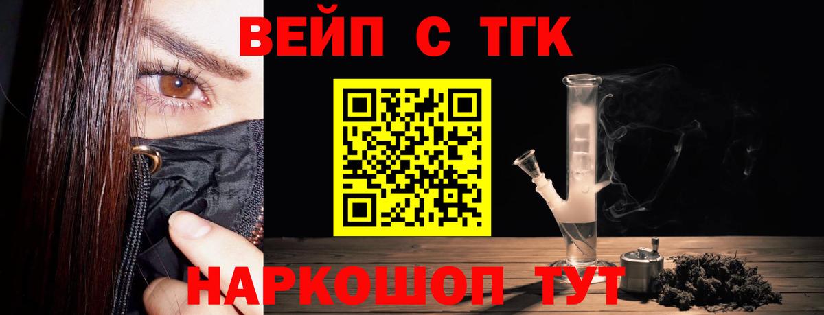 что такое наркотик  Вход с VPN  Тихвин  Дистиллят ТГК гашишное масло 