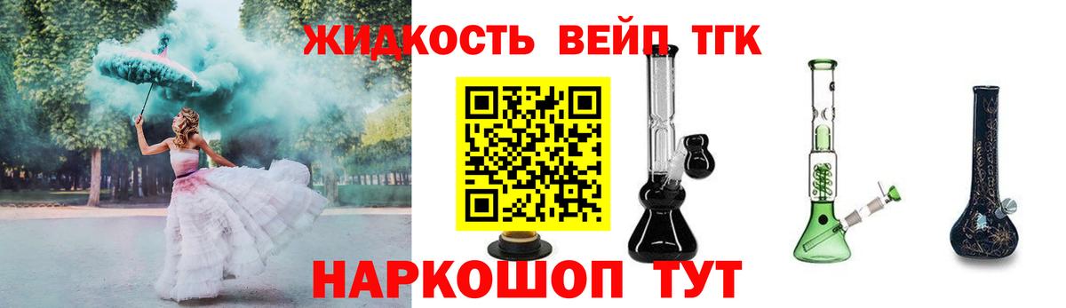 Дистиллят ТГК Wax Тихвин
