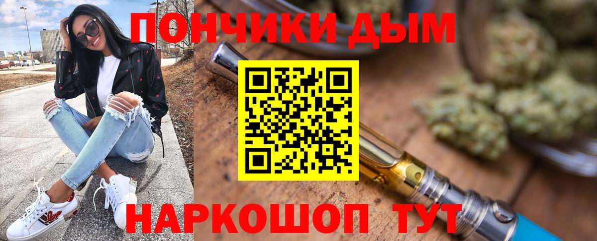 Канабис марихуана Тихвин