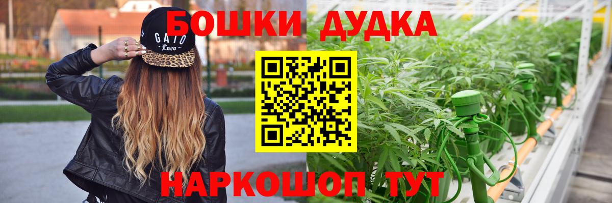 Шишки марихуана MAZAR  Конопля Bruce Banner  Вход с VPN  Тихвин  Бошки Шишки конопля 